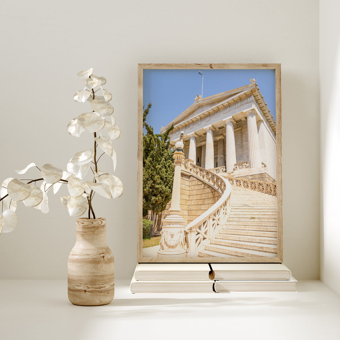 National Library of Greece | Fine Art Photography Print